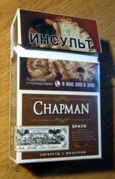 Купить Сигареты Chapman В Интернет Магазине