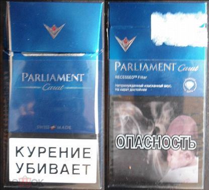 Где Можно Купить Сигареты Парламент Карат