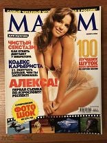 Обнаженная Маша Малиновская в журнале Playboy, 2009