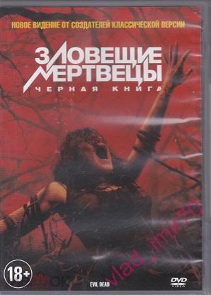 Секс и долголетие. Купить в Могилеве — Книги автошкола-автопрофи63.рф Лот 