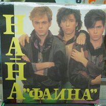 Незабываемая актриса (О Фаине Раневской)