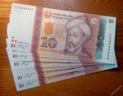 Таджикские 10 рублей. 10 Сомони фото. 10 Дах Сомони в рублях. 5 100 Сомони. Национальный банк Таджикистана фото 100 Сомони.