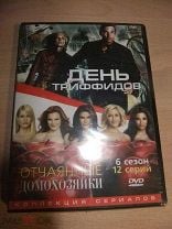 Госпожа Гюлли турецкий сериал