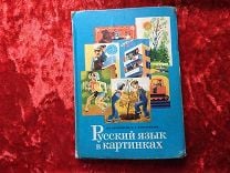 Всероссийские конкурсы, конференции и публикации для педагогов и учащихся