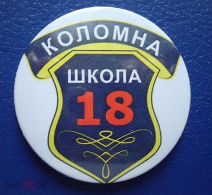 Коломна школа 20 карта