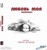 Simona valli - Топовые за неделю порно видео (1851 видео), стр. 28
