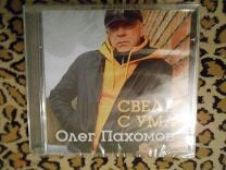 ‎За женщин – Album von Олег Пахомов – Apple Music