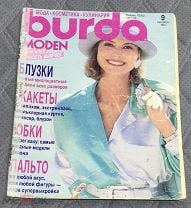 Юбка и жакет из Burda года от Пока ты спал я шила, / Фотофорум на forsamp.ru