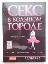 DVD диски для взрослых (эротика) в дар (Зеленоград, Москва). Дарудар