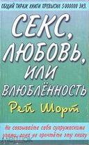 Сексология (медицина): Купить книги в gd-alexandr.ru - Магазин научной книги