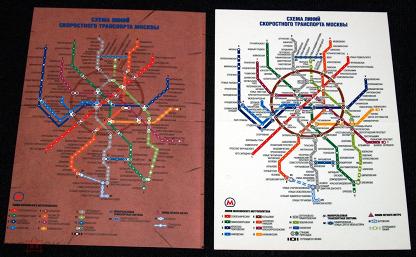 Схема донецкого метрополитена