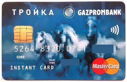 Карта mastercard с транспортным приложением