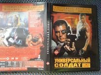 УНИВЕРСАЛЬНЫЙ СОЛДАТ _ Жан Клод Ван Дамм DVD