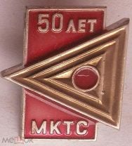 Московский комбинат музинструментов и мебели