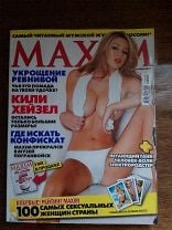 Журнал «Maxim» назвал 100 самых сексуальных женщин