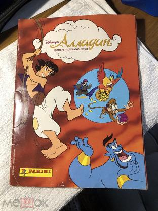 Аладдин | Aladdin (2019)