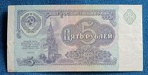 Венесуэла . 5 боливар 1989 г . UNC. Мешок