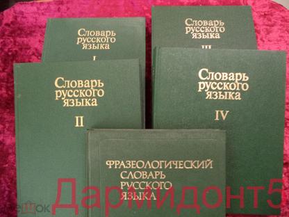 Идиомы на английском языке с переводом - фразеологизмы и выражения