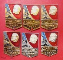 Знак Ударник коммунистического труда, Ленин, космос, клеймо Полтава Динамо внизу