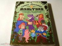 Экстрасенсы. Битва сильнейших новый сезон выпуск смотреть онлайн бесплатно на Киного