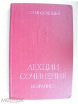  Эссе по теме Лоренцо Валла 'Об истинном и ложном благе'