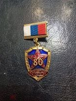 Знак отличник президентского полка