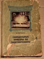 Наука дома: 10 увлекательных опытов из подручных средств