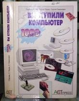 Мураховский Виктор - купить книги автора или заказать по почте