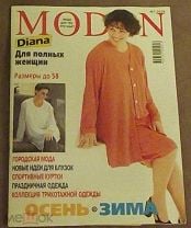 Модели в Журнале Susanna MODEN («Сюзанна МОДЕН») и другие вопросы и пожелания в редакцию