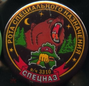 Военная часть 3310 карта