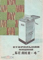 Как стирать правильно и экологично стиральной машиной Kuppersbusch WA 1940.0W/AT