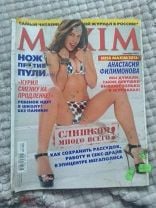 Групповое порно польские журналы