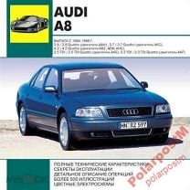 Техническое обслуживание Audi в ЗАО