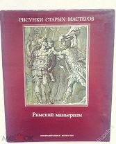 электронные книги по рисованию - электронная библиотека