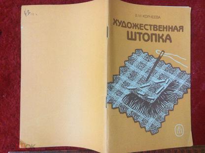 Электронный каталог. . Муниципальная Информационно-Библиотечная Система г. Новокузнецка