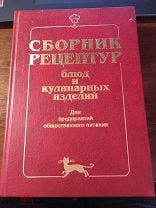 Ценообразование и документооборот в общепите | Для бухгалтерів бюджетних установ