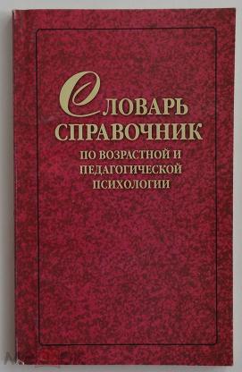 В Каких Магазинах Купить Книгу Гамезо