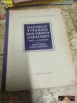 Впрыск воды в двигатель, впрыск водометанола