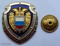 Отличник президентского полка нагрудный знак