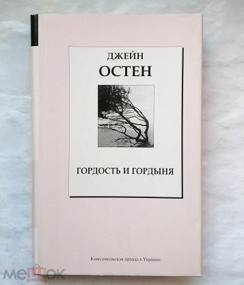 Тия Александер Год 2150 Купить Печатное Издание