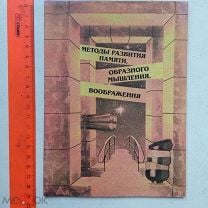 Купить Книги Матюгина Тестирование Памяти