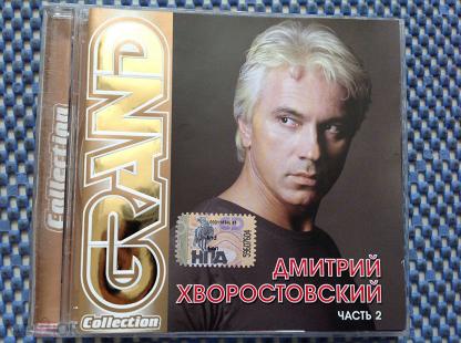 Chocolate Grand collection ассорти