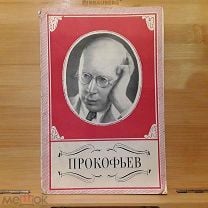 В данько кто построил дом