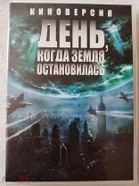 Сколько места на DVD диске можно разместить