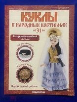 Куклы в народных костюмах Мордовский летний костюм