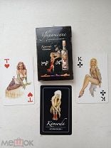 Игральные карты с голыми женщинами времен ссср, онлайн видео