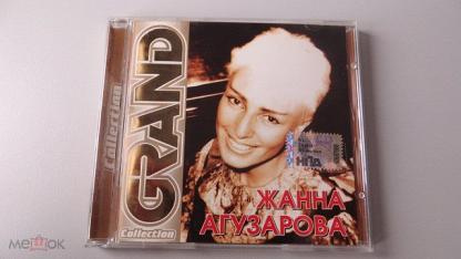 Chocolate Grand collection ассорти