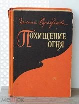 Книжный магазин, букинистический и не только. Купить книги. Продать книги