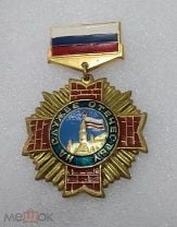 Нагрудный знак кремлевский полк фсо кремень