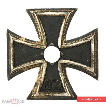 Ордена, наградные кресты Германии